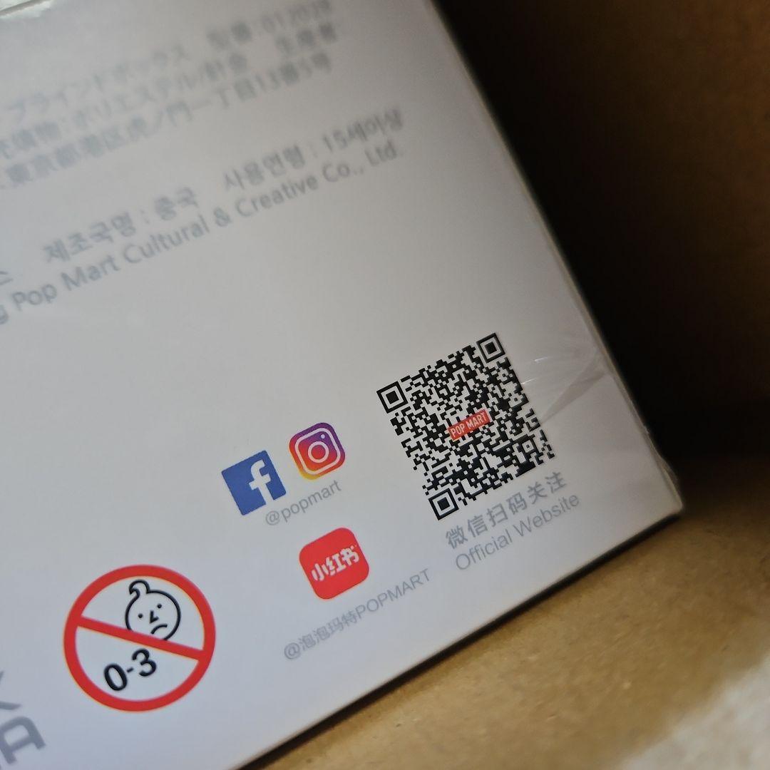 限定値下げ！ ラブブ マカロン エナジー アソート セット