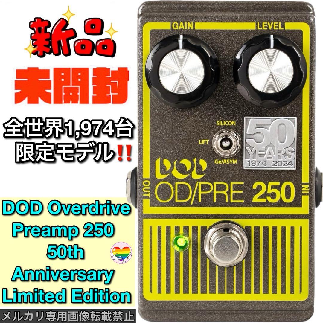 【世界1974台限定モデル】DOD 250 50th Yngwie イングヴェイ