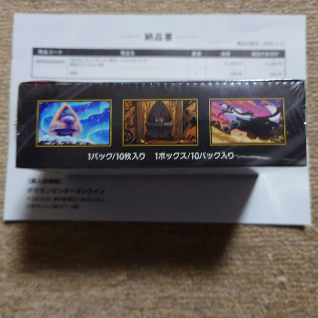 ポケモンカード MEGAドリームex　BOX