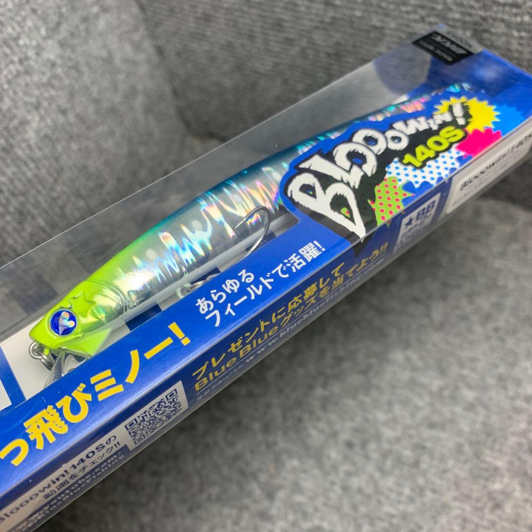 ブルーブルー　ブローウィン140s ■サンライズチャートグローベリー