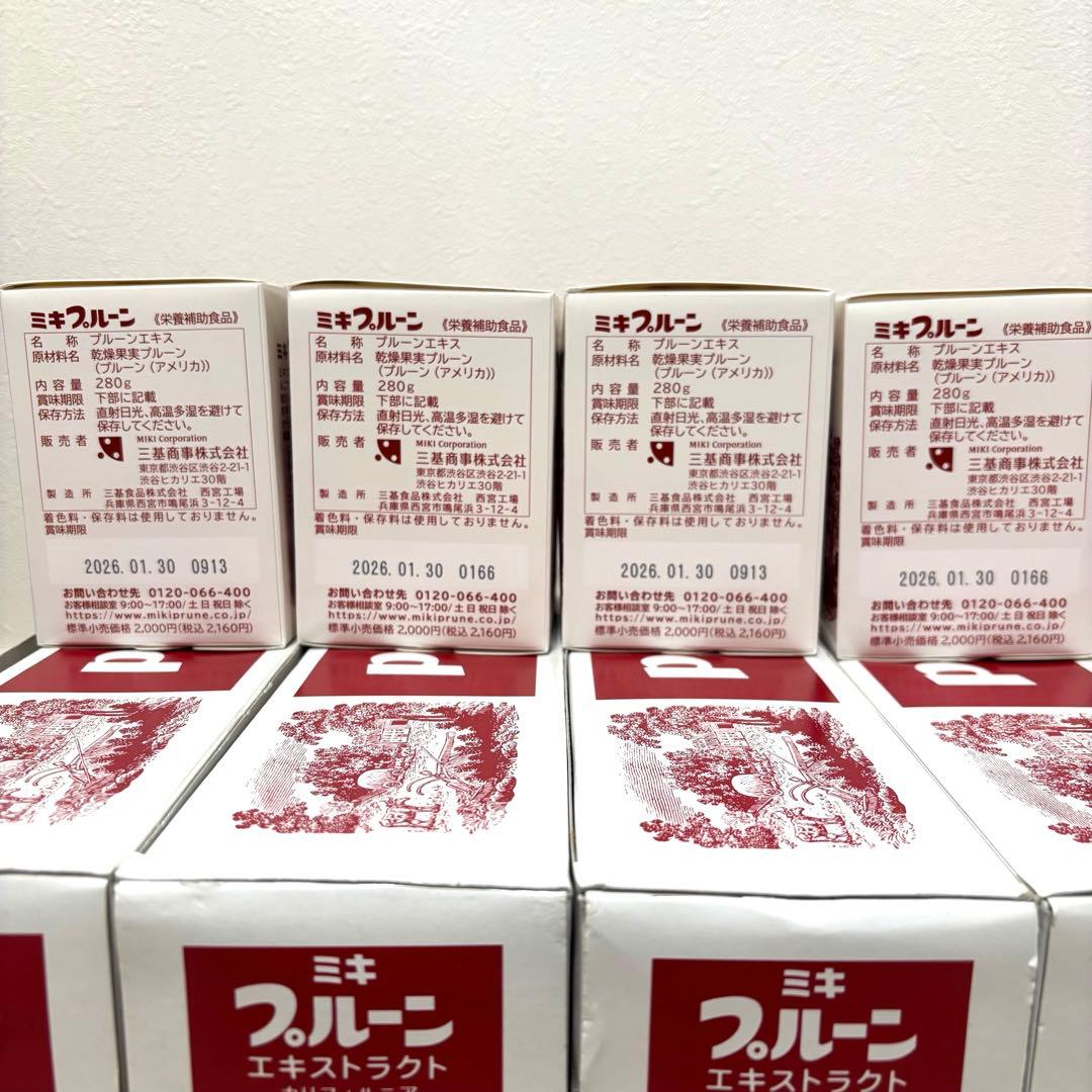 なつぽん　ミキプルーン 10個