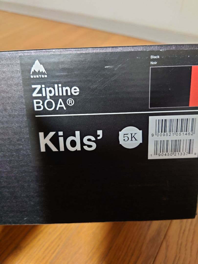 美品　Burton　Zipline キッズ　スノーボードブーツ　23cm