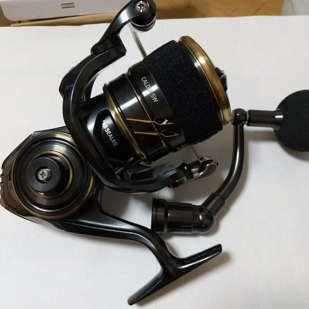 22カルディア SW 8000-H