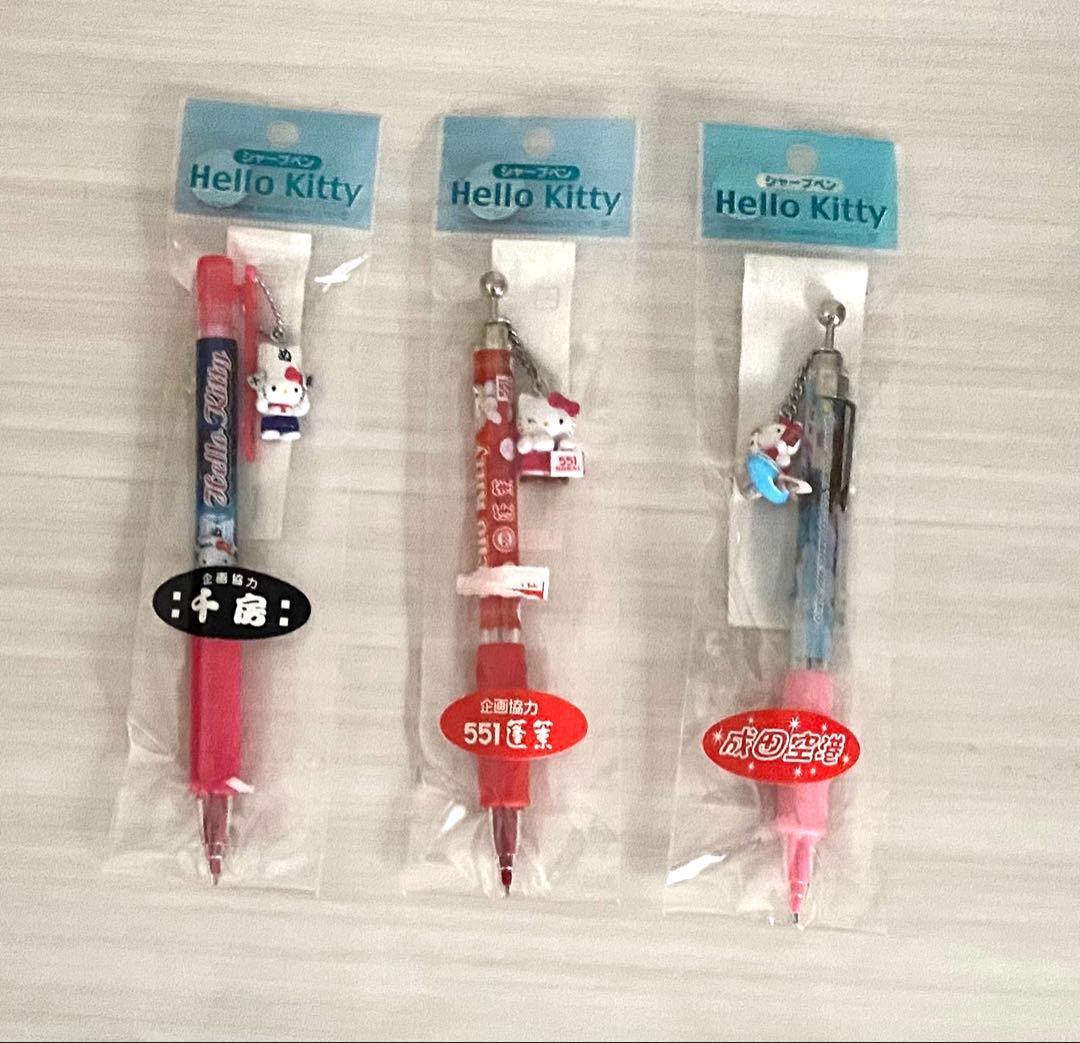 【平成】【美品】ハローキティ　ご当地シャーペン　ボールペン　まとめ売り【激レア】
