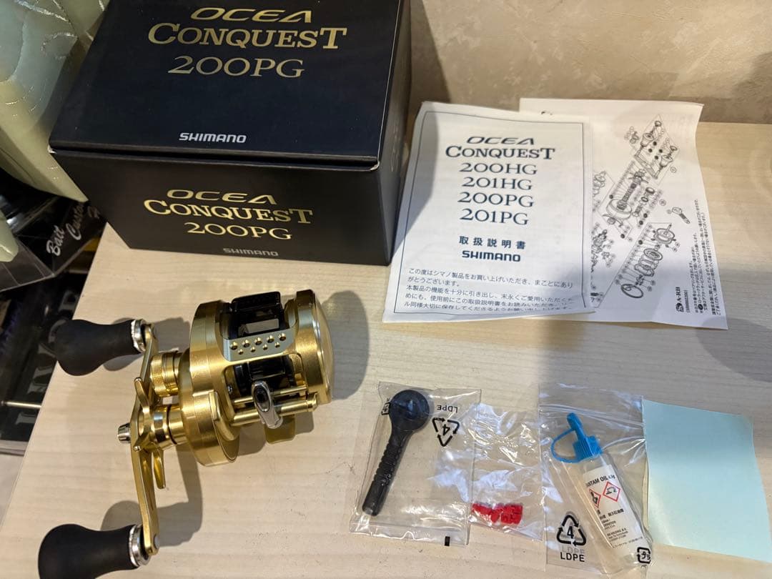 ★☆シマノ　15オシアコンクエスト 200PG 美品