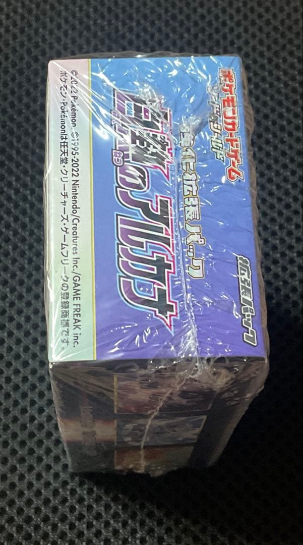 ポケモンカードゲーム　強化拡張パック　白熱のアルカナ　ボックス（シュリンク付き）