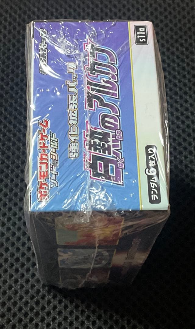 ポケモンカードゲーム　強化拡張パック　白熱のアルカナ　ボックス（シュリンク付き）