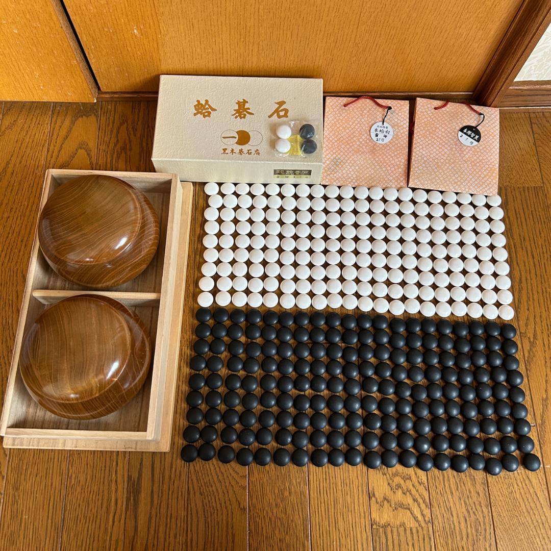 本榧碁盤 碁石＜本蛤白／本那智黒＞ 碁笥＜本桑＞