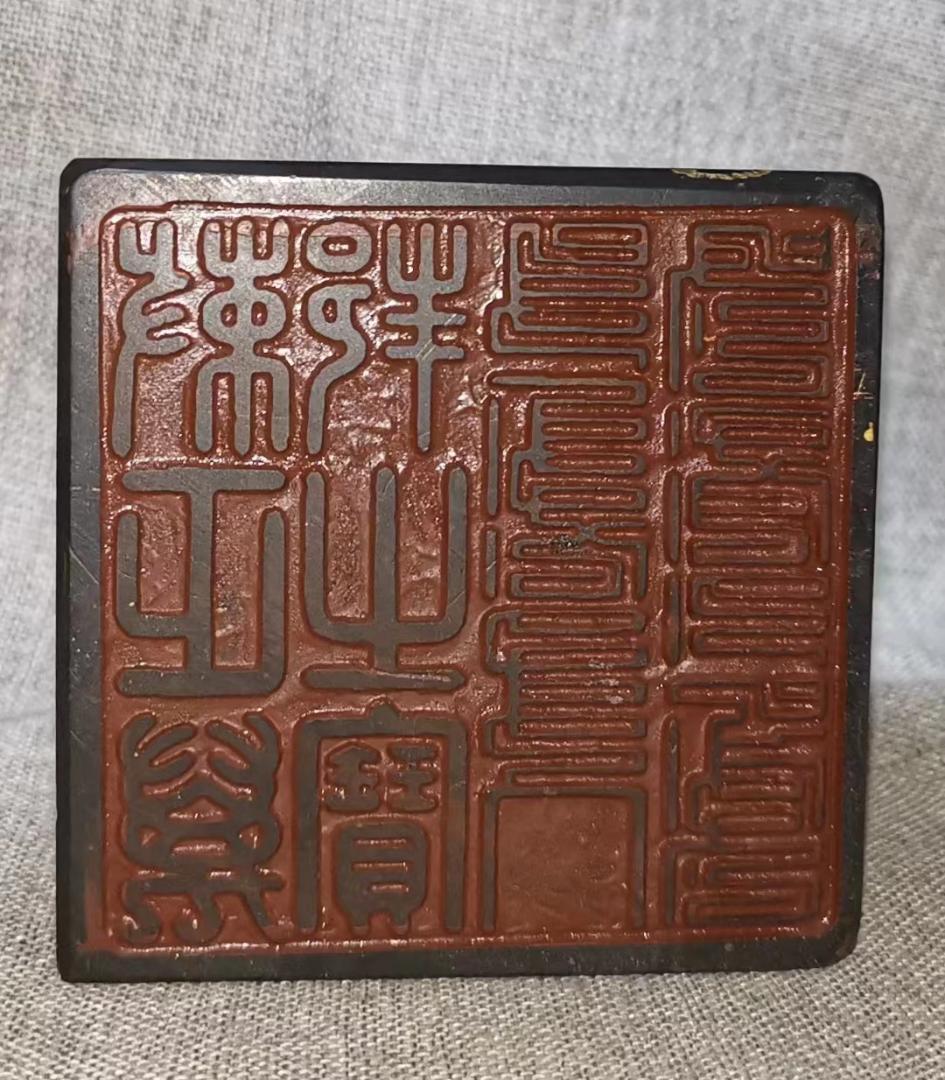 中国古美術・墨玉の四角い印鑑・書道具・文房具・置物・賞物・天然石・細密彫・篆刻