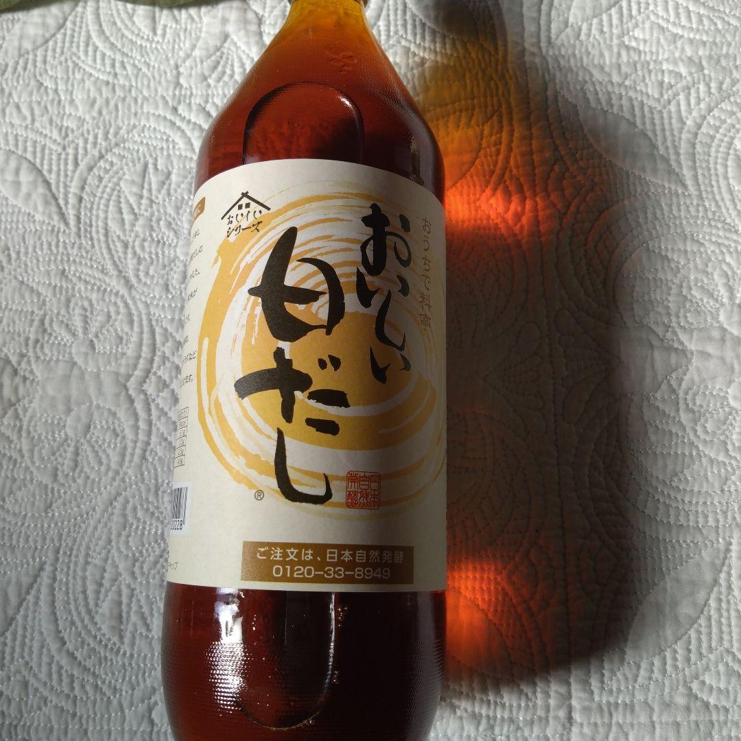 NHC おいしい酢 おいしい白だし