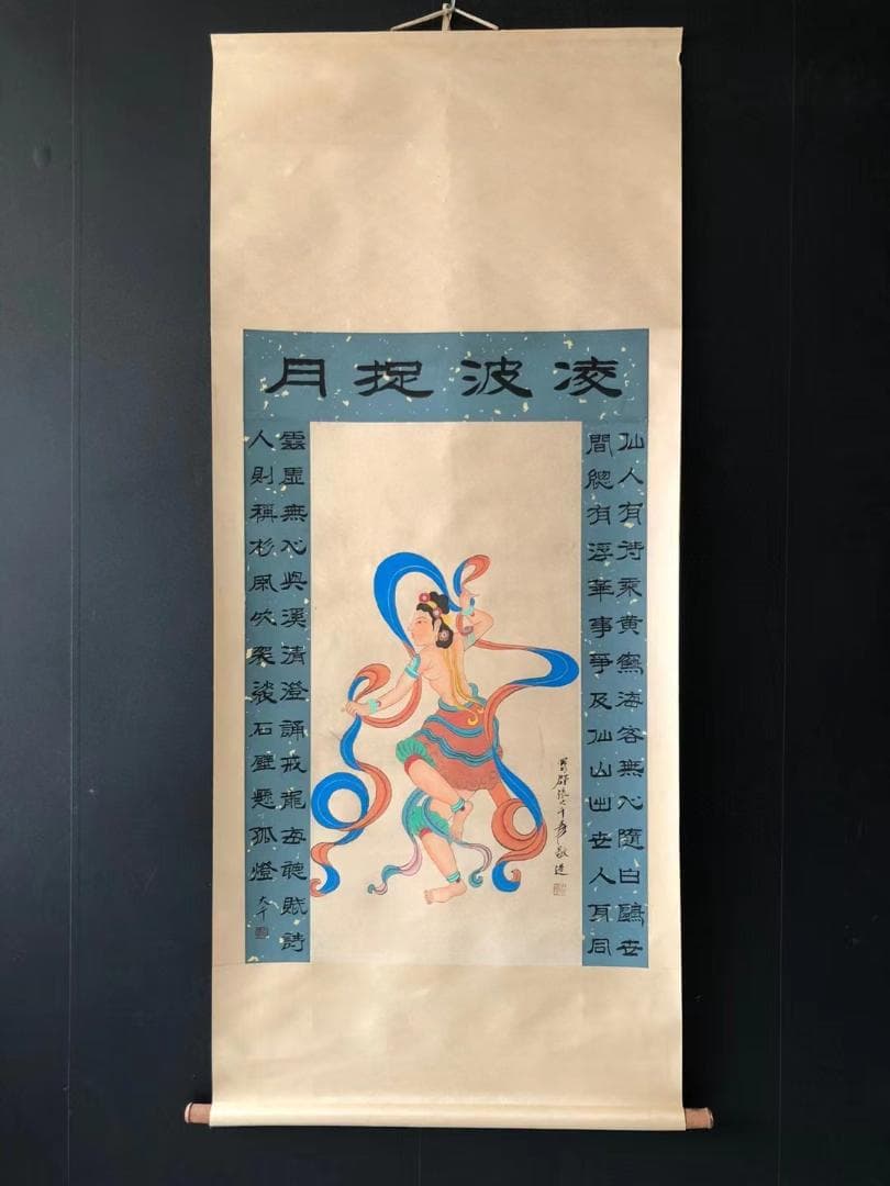 中国美術・純手描き人物画凌波捉月掛軸・国画・張大千印款・宣紙・賞物・肉筆・茶道具
