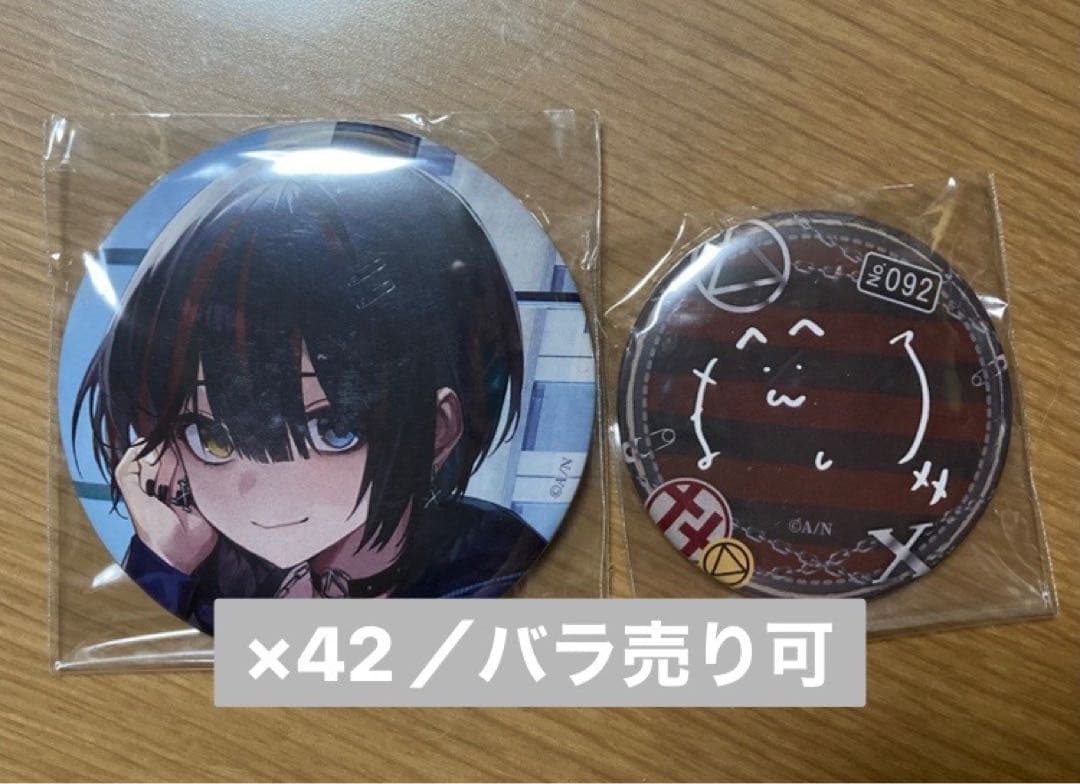 にじさんじ ましろ爻 2024誕生日 缶バッジセット