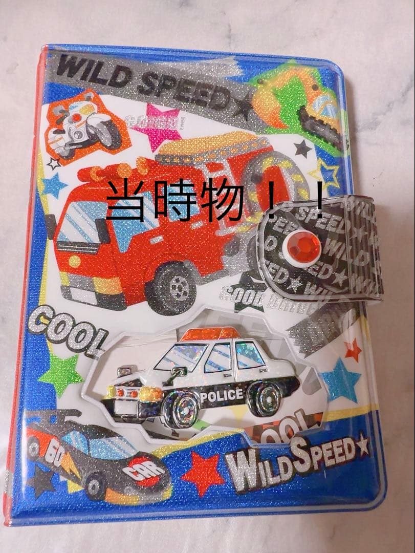 WILD SPEED トミカ バインダー シール帳 車 スポーツカー 激レア