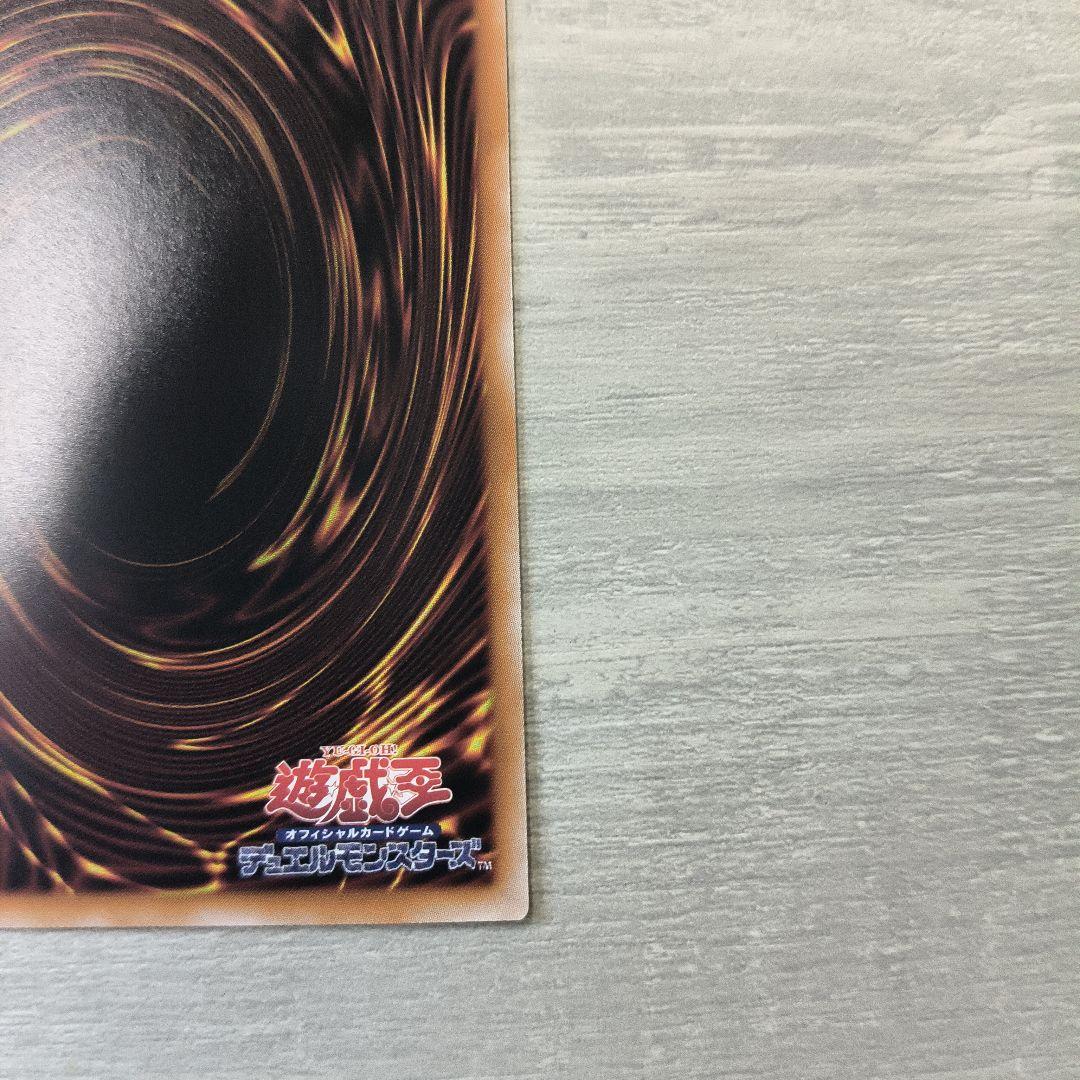 青眼の白龍 最強　プリズマティックレア 日版