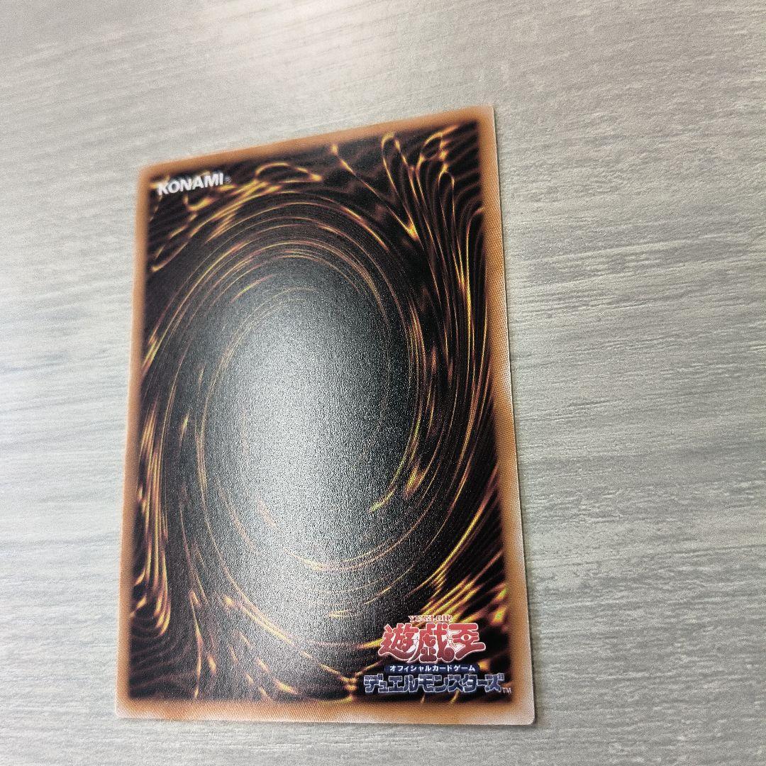 青眼の白龍 最強　プリズマティックレア 日版