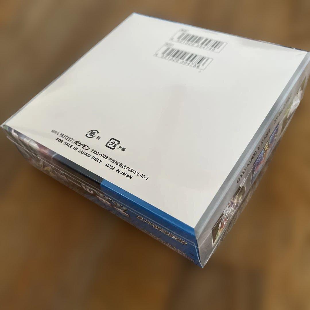 ポケモンカード 未来の一閃 正規品 【新品未開封】シュリンク付き