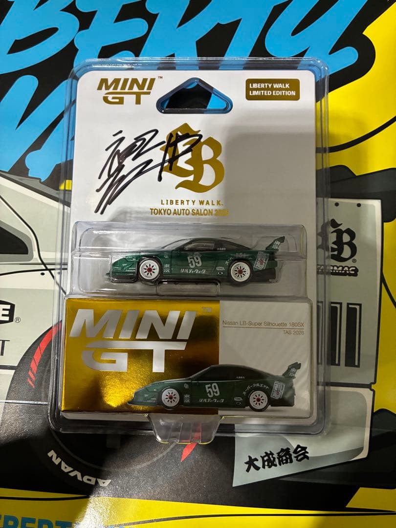 MINI GT LIBERTY WALK 限定ミニカー 加藤渉　直筆サイン入り①