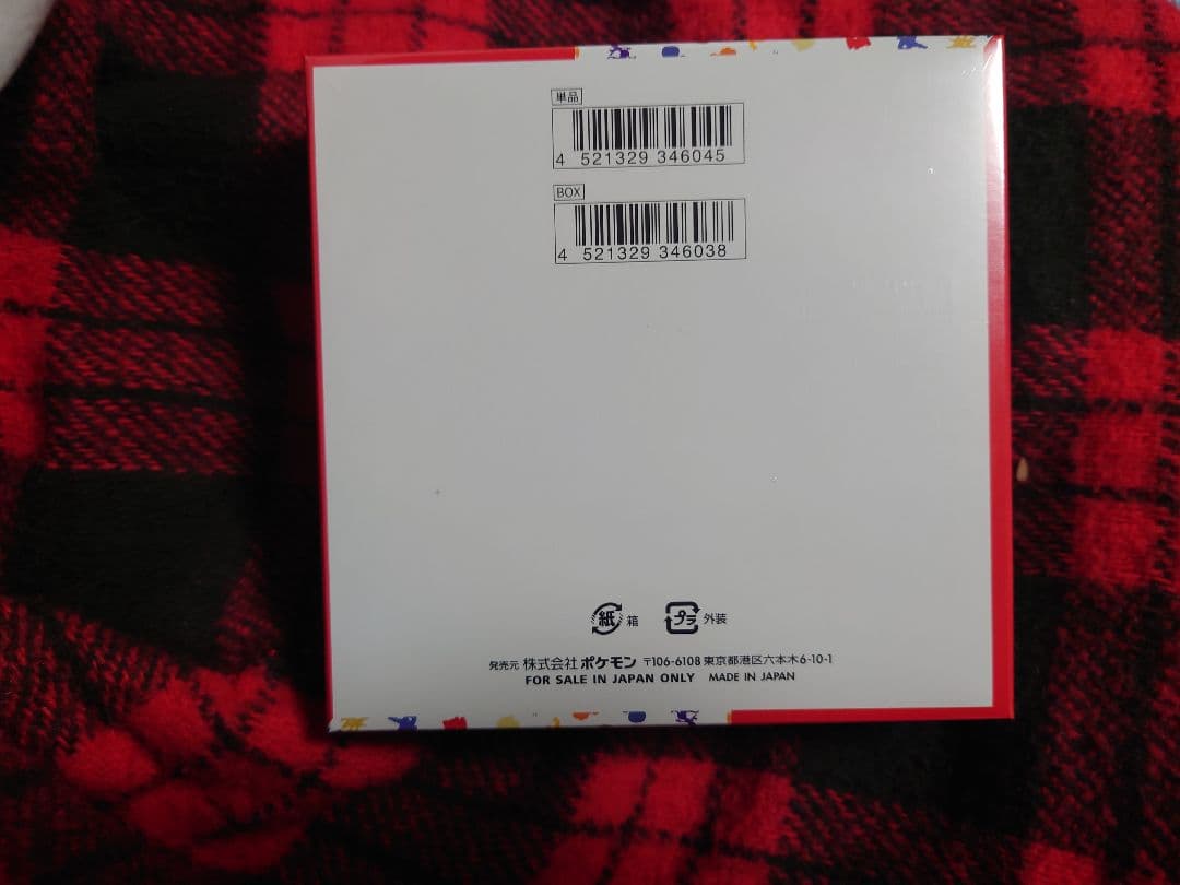 ポケモンカードゲーム151 BOX　シュリンク付き