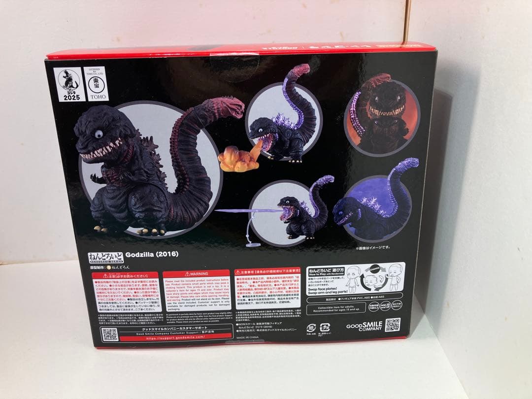 ねんどろいど シン・ゴジラ 未開封新品 シンゴジラ 庵野秀明 ウルトラマン