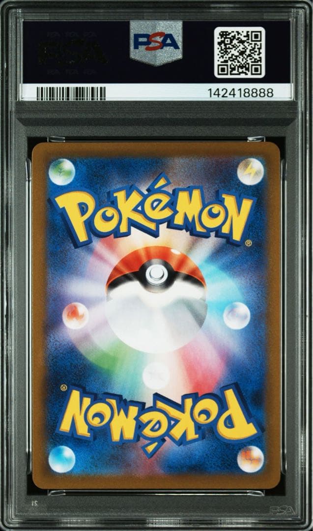 【Buyee doorzo OK】 キリ番 PSA10 ピカチュウV CSR