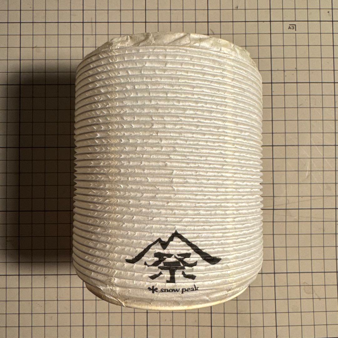 スノーピーク ほおずき提灯シェード 2020 EDITION