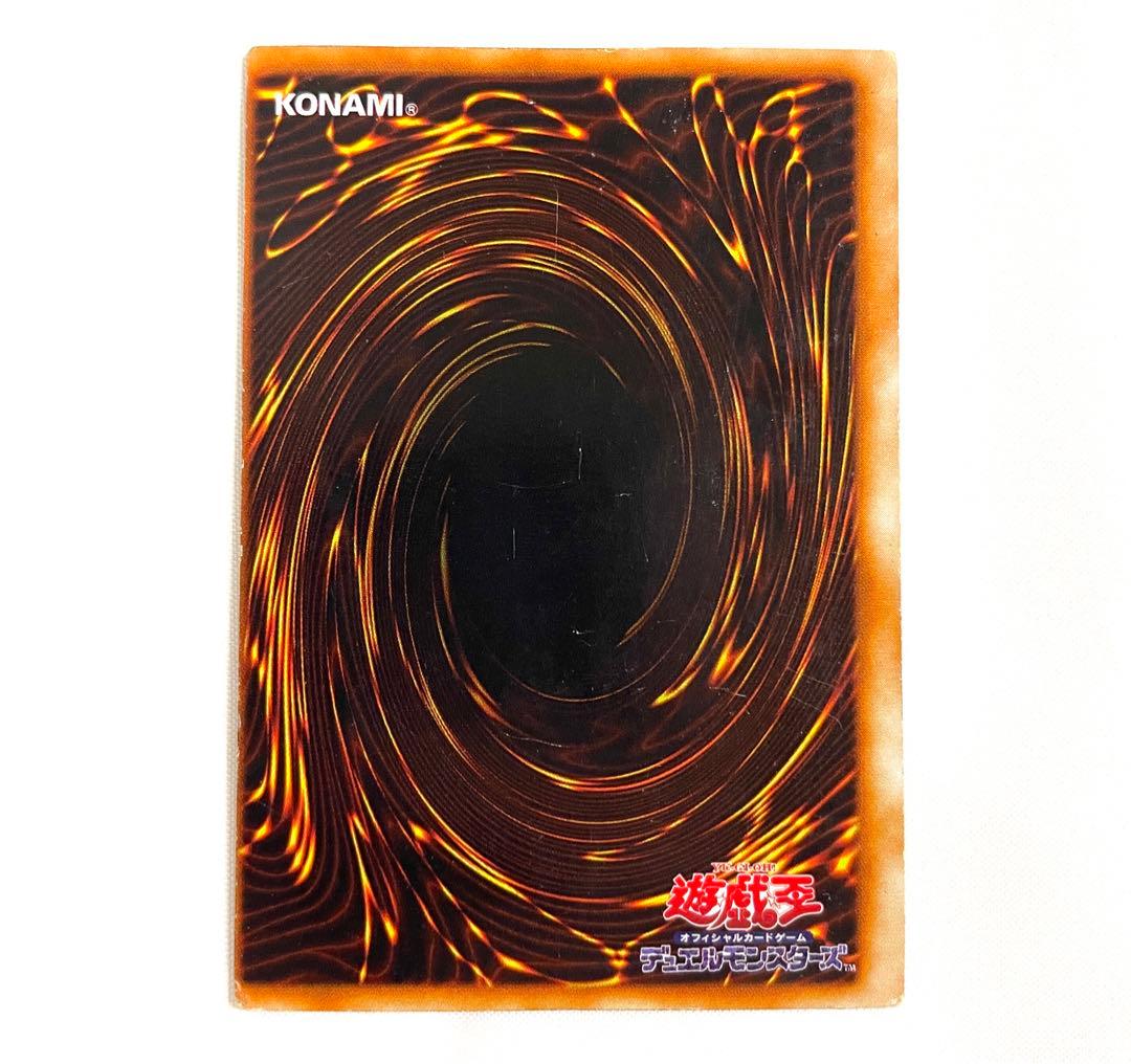 特大エラー 青眼の白龍 初期 ブルーアイズホワイトドラゴン スターターボックス