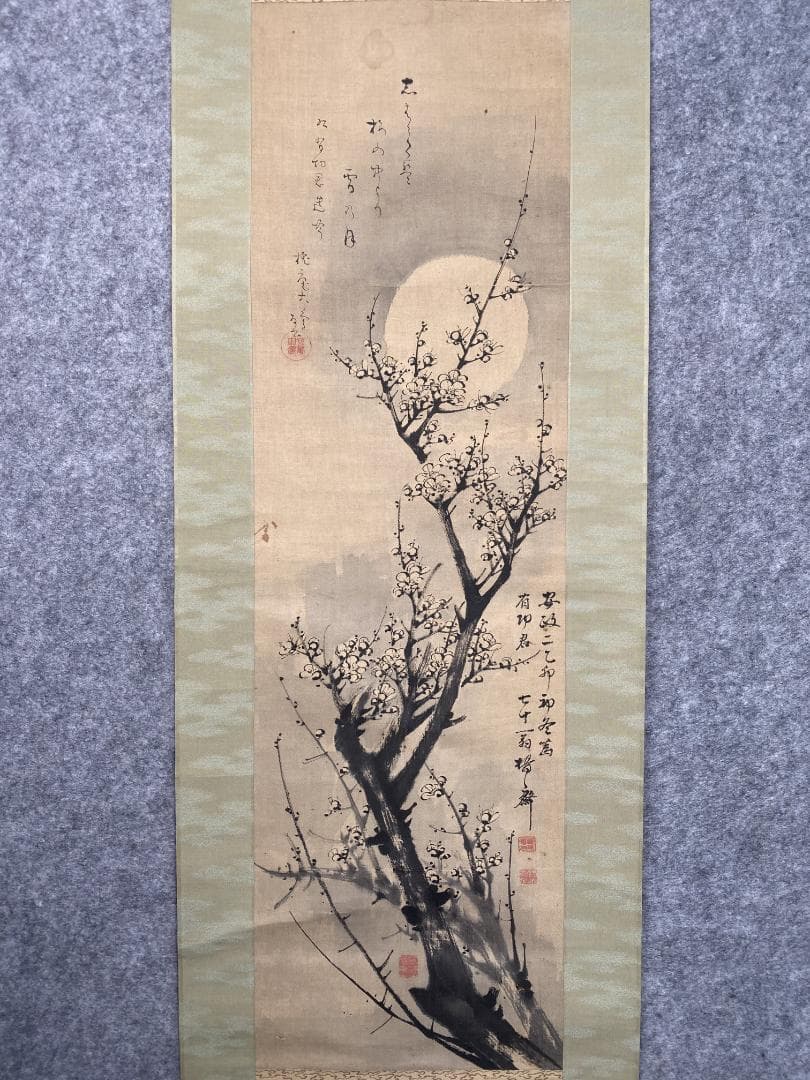 ジ*ン様 岡田楊斎【真作】墨梅図 画賛 江戸時代後期 加賀藩士 中国 掛軸241