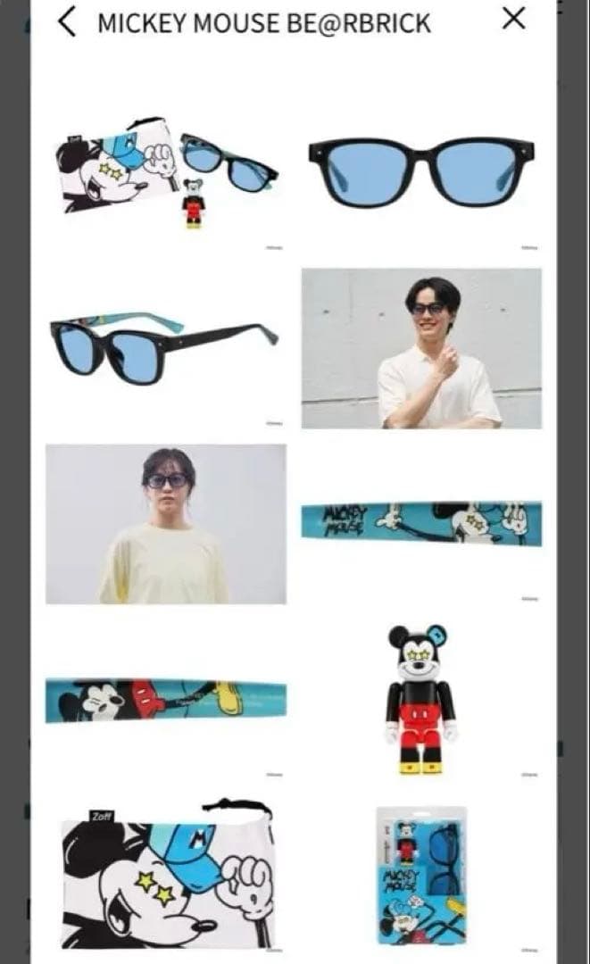 【新品未開封】MICKEY MOUSE BE@RBRICK サングラスセット