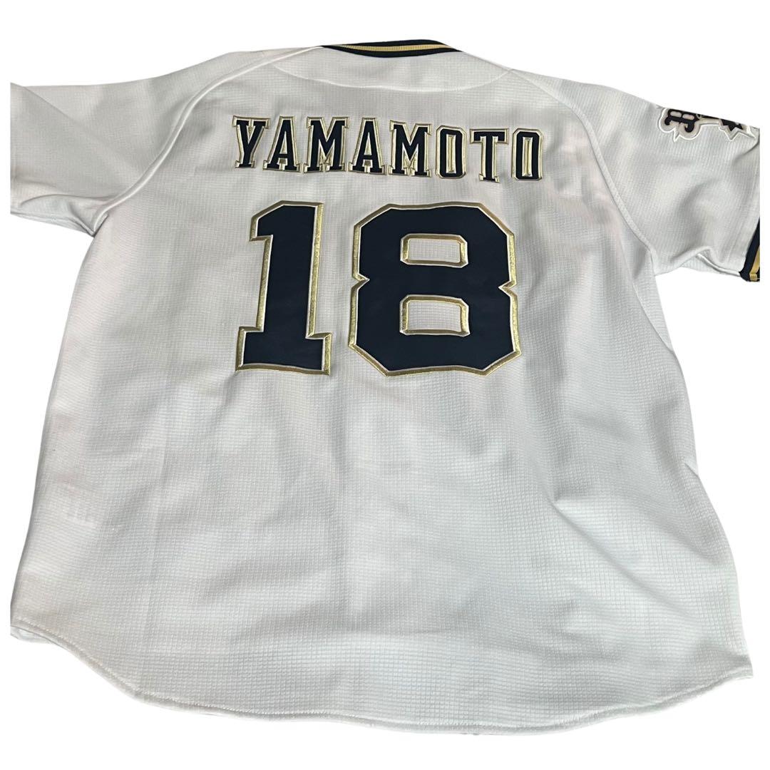 オリックス・バファローズ 山本由伸 ユニフォーム Sサイズ ホーム 18