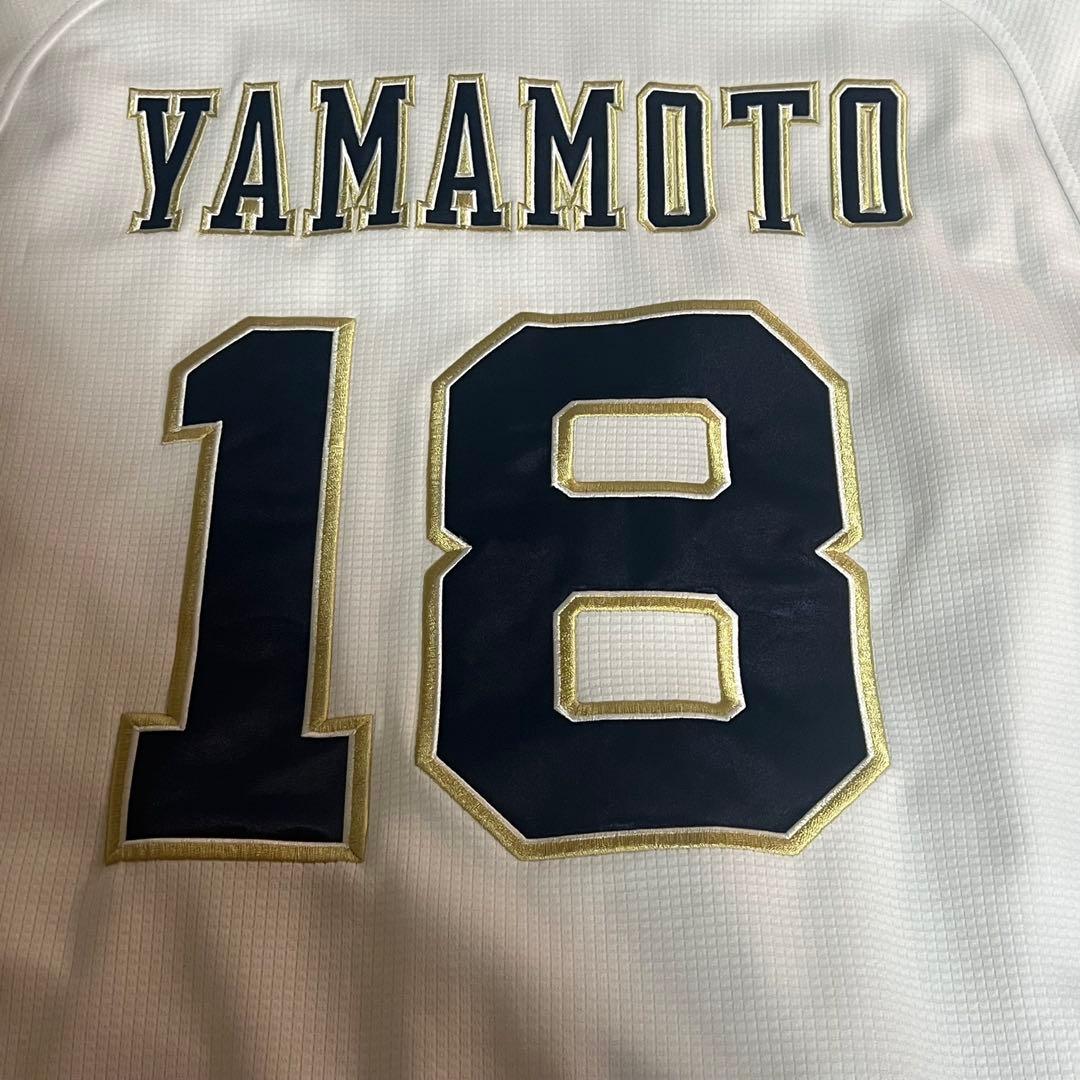 オリックス・バファローズ 山本由伸 ユニフォーム Sサイズ ホーム 18