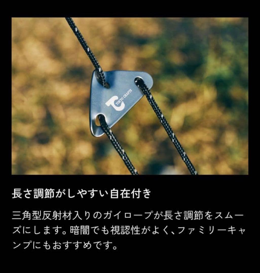 tokyo crafts 東京クラフト マカオンTC ヘキサタープ