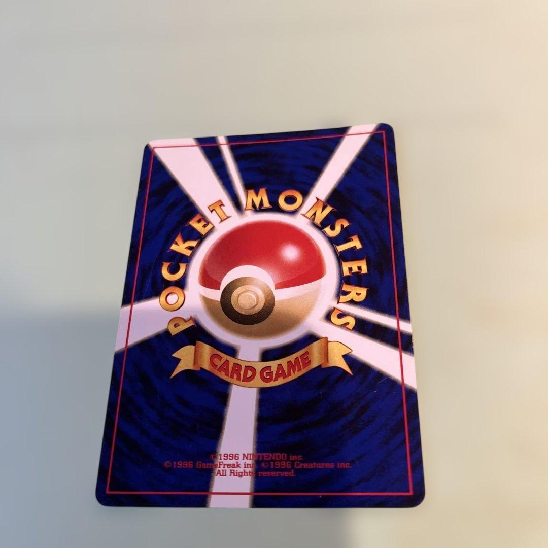 ピチュー_プレミアムファイル2 PROMO 第2世代（★neo・★VS・★we…