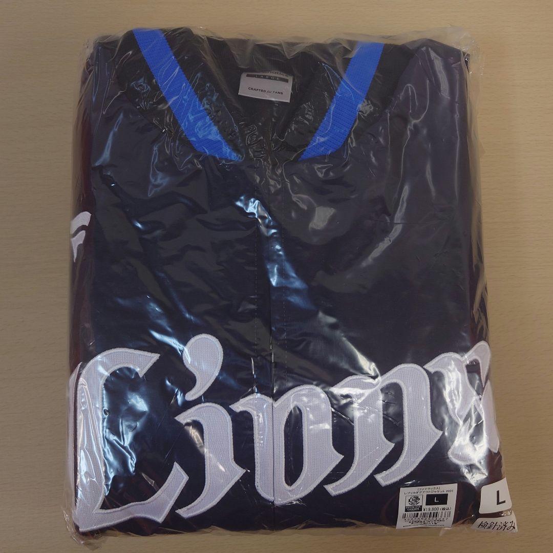 大*谷様 埼玉西武ライオンズ レプリカダグアウトジャケット 2025 Lサイズ