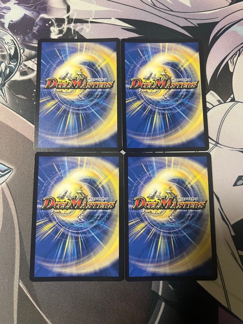 即日発送 デュエルマスターズ 頂上接続ムザルミブーゴ　1st 金トレジャー 4枚