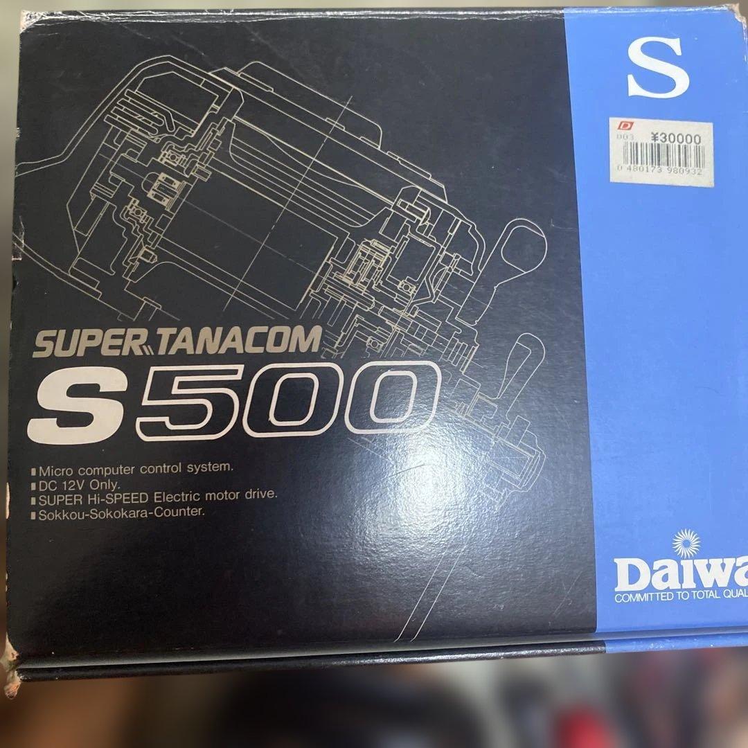 ダイワ 電動リール スーパータナコン S500