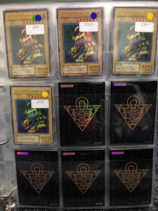 【MR】マジックルーラー 遊戯王 二期 初期