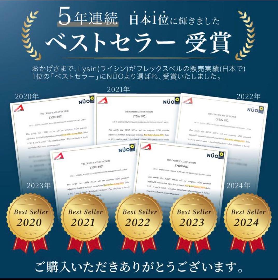 NUO 可変式ダンベル スタンド付き フレックスベル 2kg刻み 32kg 2個