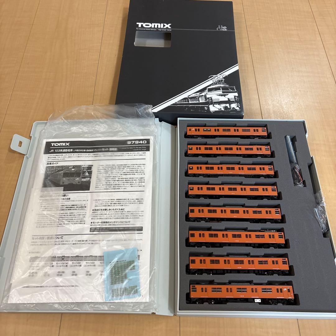 ★値下げ中★TOMIX 103系(JR西・オレンジ・混成編成)8両セット