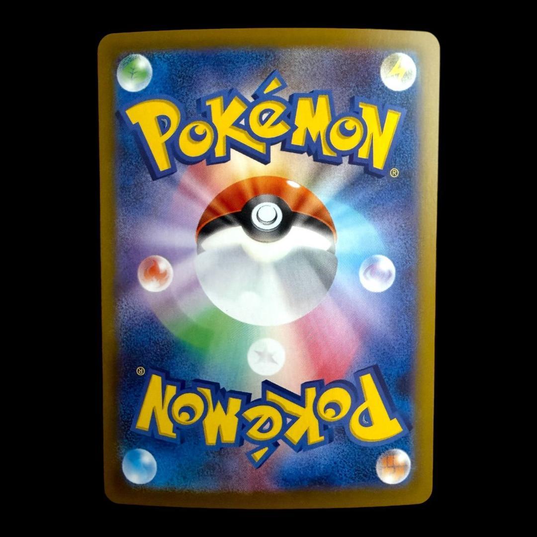 ポケモンカードゲーム【ロケット団のファイヤーex ⑦】124/098 SAR