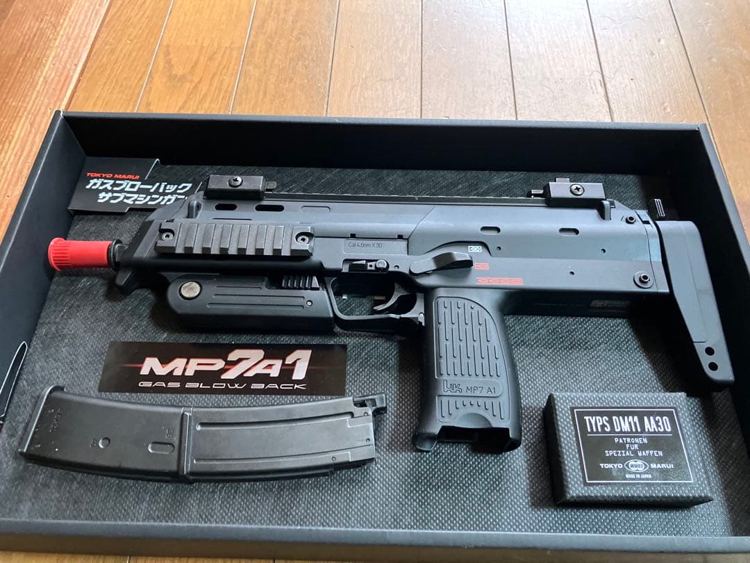 東京マルイ MP7A1 ガスブローバックエアガン