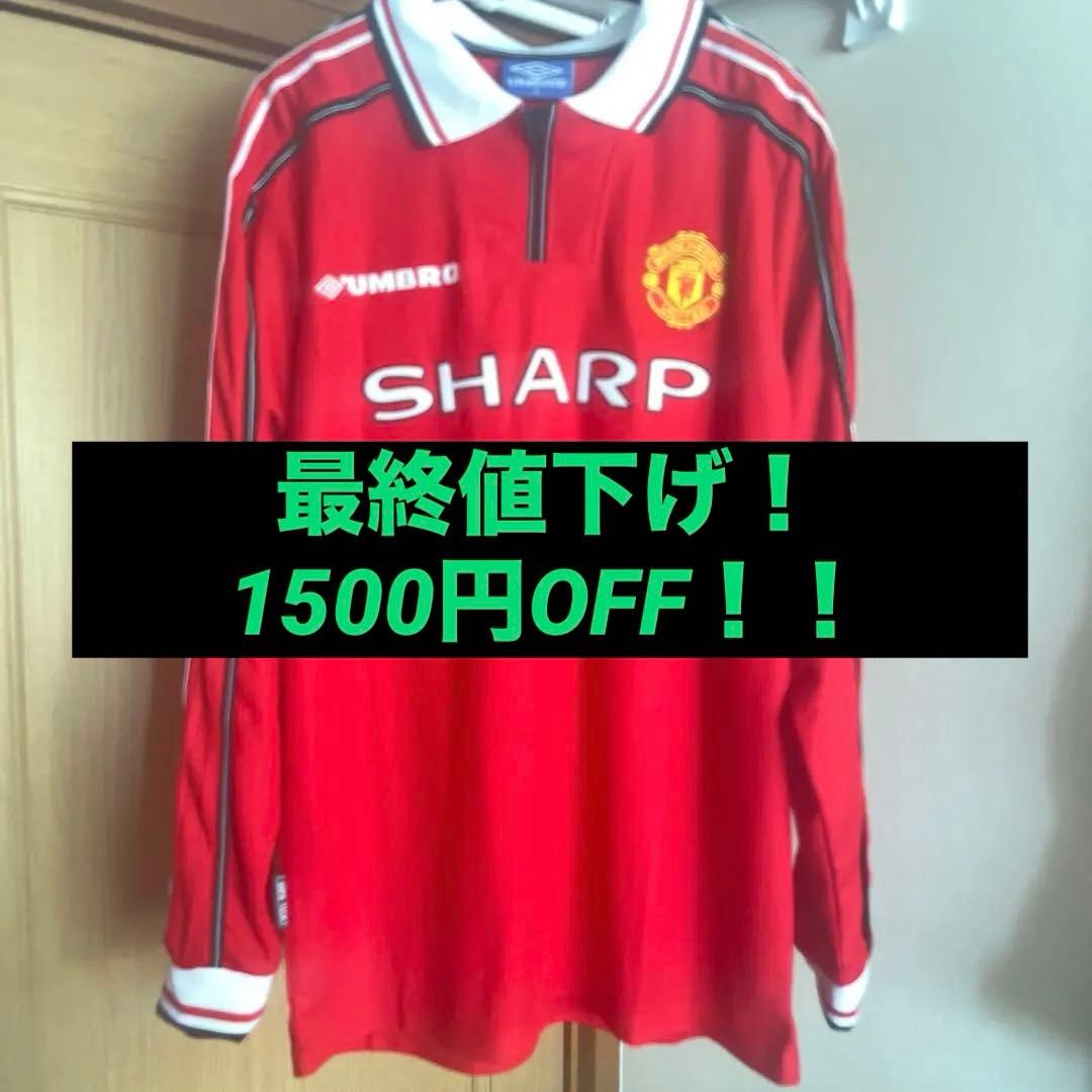 【掲載最終日！】マンチェスターユナイテッド　98-00 ホームユニ　7背番号