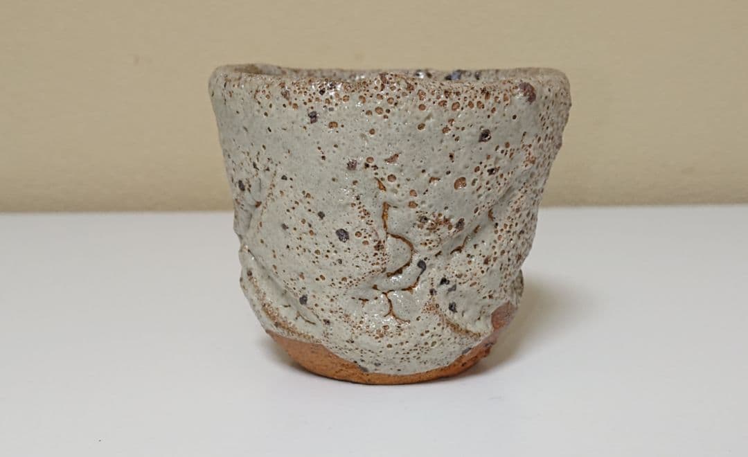 中川自然坊 唐津 ぐい呑