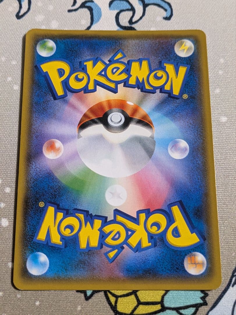 ポケモンカード GXバトルブースト ルザミーネ SR