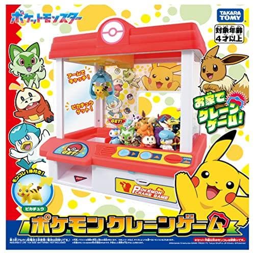 タカラトミー(TAKARA TOMY) ポケットモンスター ポケモン M210