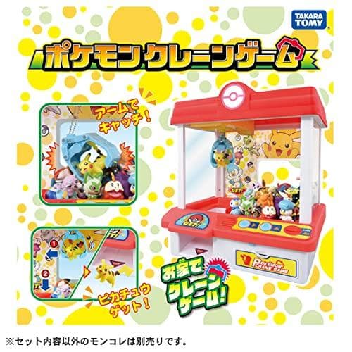 タカラトミー(TAKARA TOMY) ポケットモンスター ポケモン M210