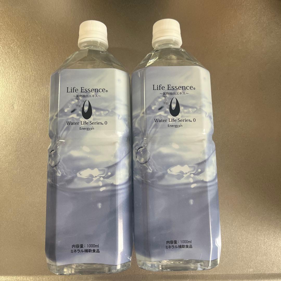 ライフエッセンス 1000ml✖️2