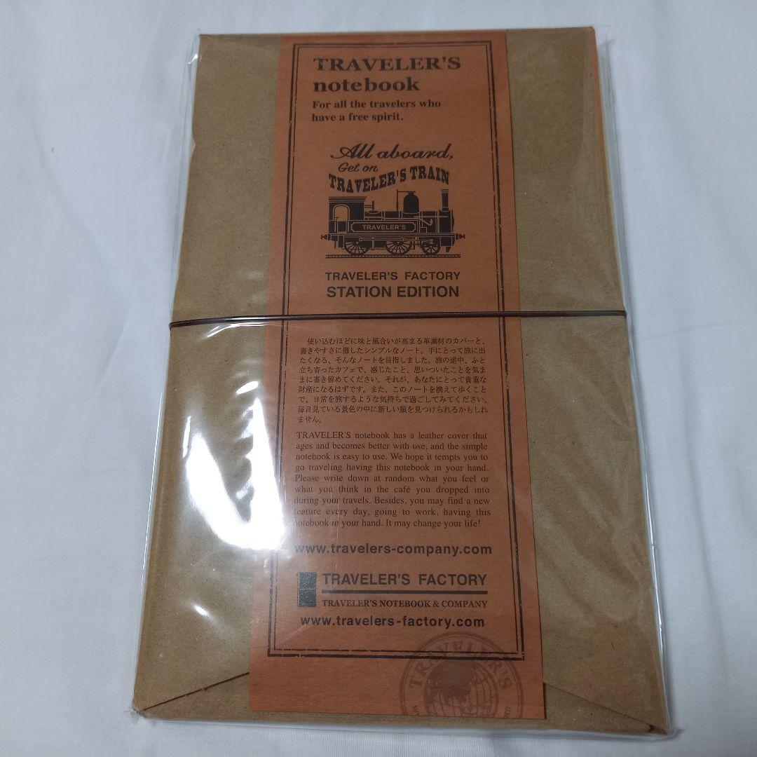 【新品未開封】トラベラーズノート　東京駅限定　3点セット