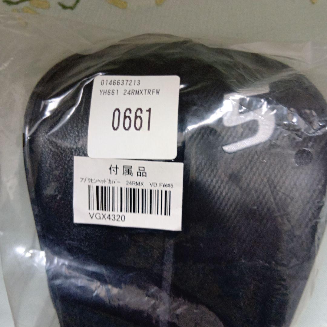 ヤマハ　RMX VD フェアウェイ　５番