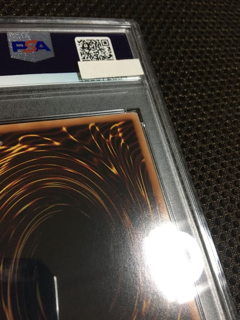 かばあき 遊戯王 PSA10 Ｓ：Ｐリトルナイト 25thシークレット