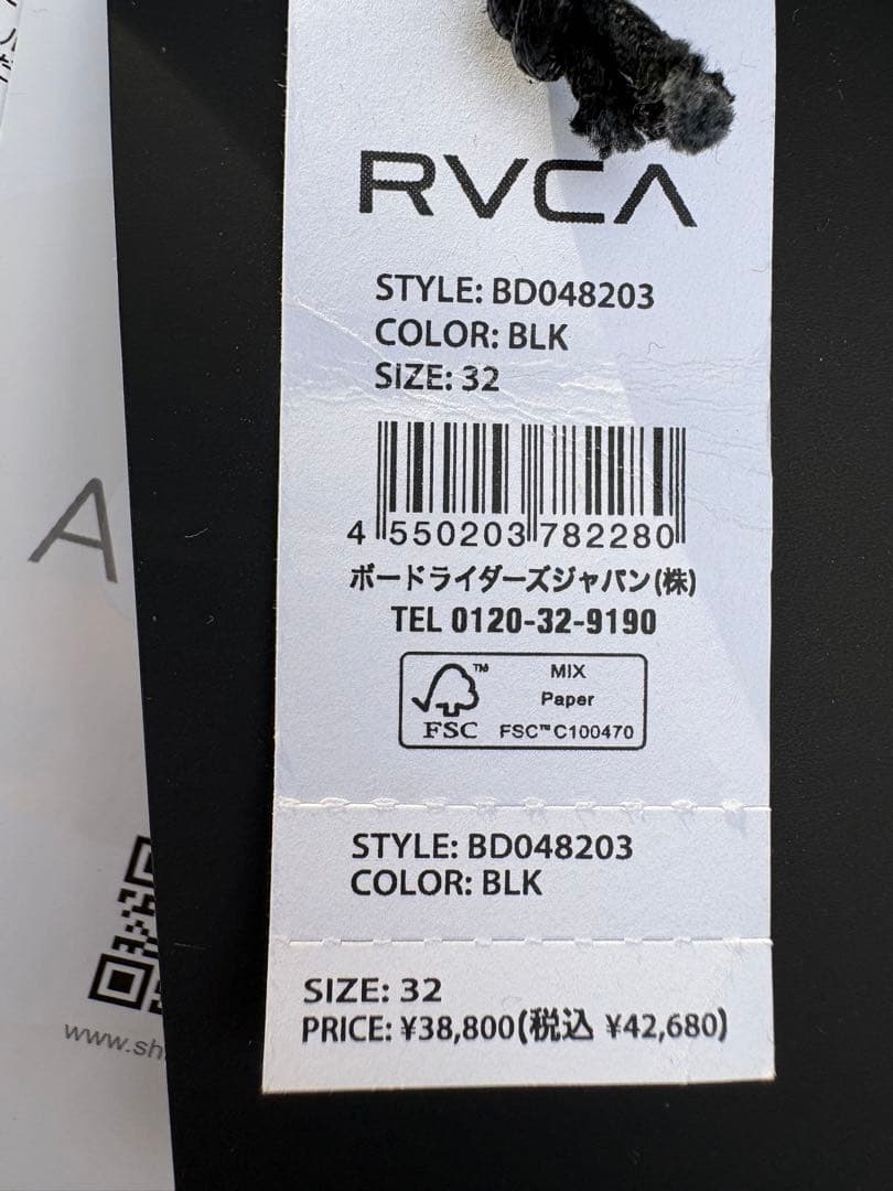 RVCA ルーカウエットスーツ ジャージ フルスーツ 4mm/3mm